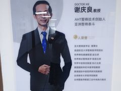 -深圳谢庆良中医诊所