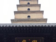 -大慈恩寺(大雁塔)