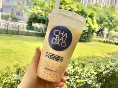-茶百道(太平门直街店)