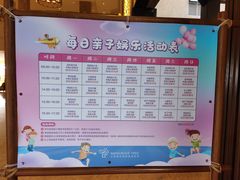 -三亚湾红树林度假世界(木棉酒店)