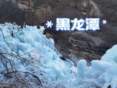 -黑龙潭风景区