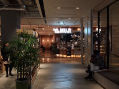 -无印良品(京都BAL店)