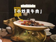 -炊烟小炒黄牛肉(中心印象城店)