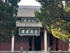 -衢州市博物馆