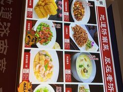 -老济南·地道济南菜(大明湖店)