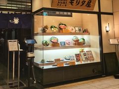 -モリタ屋(JR京都伊势丹店)