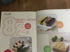 壹点壹客-壹点壹客·生日蛋糕(南山店)