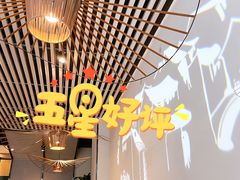 -披云徽宴(石景山店)