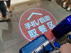 大堂-肯德基(虹桥机场T2北指廊精选外卖点店)