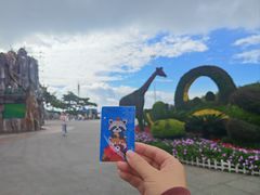 -大连森林动物园