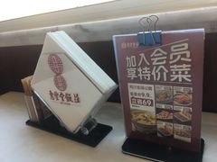 -惠丰堂饭庄·烤鸭·京味菜(西北旺·航天城店)
