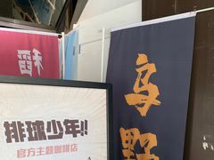 -IPSTAR|潮玩星球(西湖路店)
