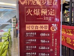 -陈傻子餐厅(世纪都会店)
