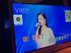-V SHOW max KTV(粉巷店)