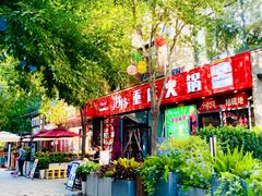 -中粮·祥云小镇