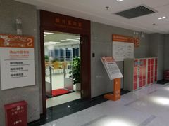 -佛山市图书馆(祖庙路分馆)