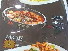菜单-那家老院子东北菜·饺子·小鸡炖蘑菇(艳华街店)