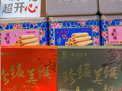 -良枫友信(陈家祠店)