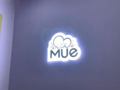-MUE·沐懿(新浙北悠漫街店)