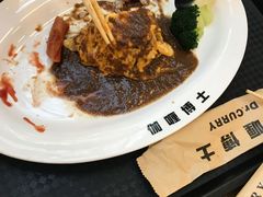 -伽喱博士 Dr.CURRY咖喱饭(太阳宫咖喱店)