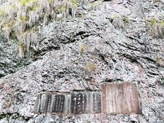 -雁荡山风景名胜区