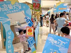 -天河领展广场