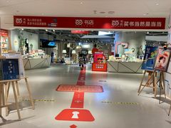 -当当书店(国泰广场店)