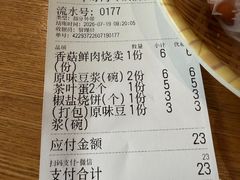 -早对门(鼓楼店)