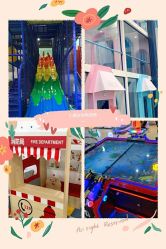 -魔力嘟嘟城(西溪欢乐城店)