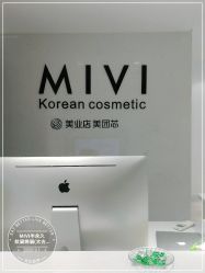 -MIVI半永久纹眉绣眉