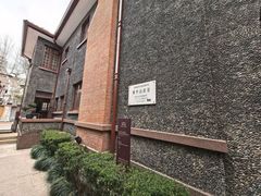 -上海孙中山故居纪念馆