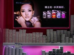 -三叶眼镜城·好视力眼镜店