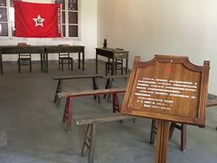 -红军总政治部旧址