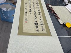 -宸宸画框裱画配框工厂店(莘庄店)