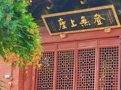 -洛阳白马寺