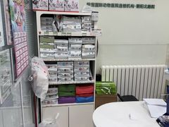 -悦宠凯宝动物医院·牙科·皮肤科(朝阳北路店)