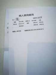 -北京和美妇儿医院