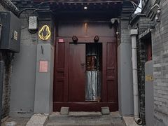 -SUSU·苏苏(四合院创始店)