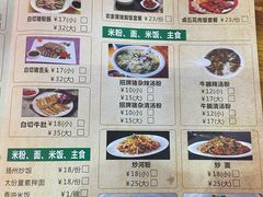 -陈记汤饭(水巷口店)