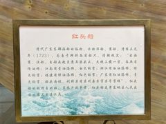 -二沙岛-广东华侨博物馆