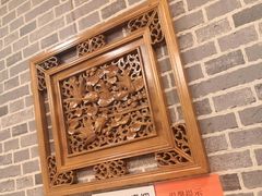 -东兴楼饭庄(六里桥店)