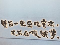 -胖记烤肉(湖大店)