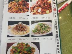 -振生清真饭店(永安道店)
