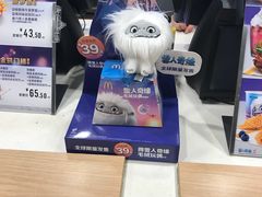 -麦当劳(杨高南路店)