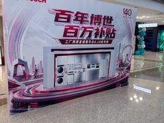 -红星美凯龙北京至尊MALL(东四环中路店)