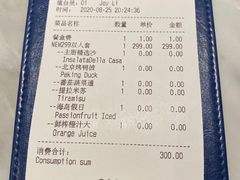 -玛尚诺Pizza&Bar(长泰广场店)