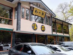-知味观·味庄(杨公堤店)