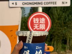 -seeu coffee(江滩店)