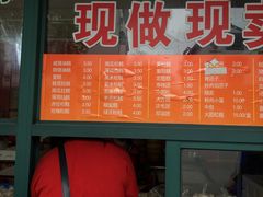 菜单-非遗近水楼糕团(景德路店)