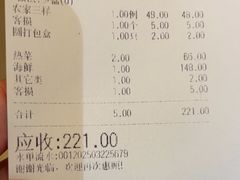 -大方圆酒楼(西门大街店)